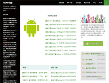 Tablet Screenshot of cnroms.com